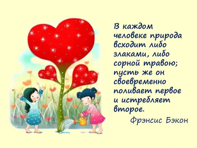 Ролики Ролики