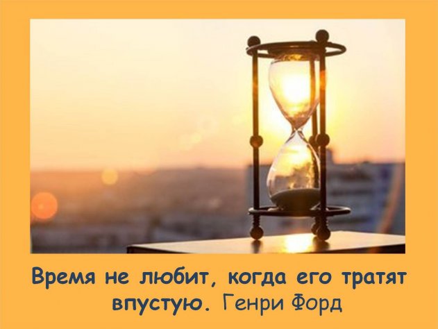 Цитаты Бережное отношение к ресурсам Цитаты Бережное отношение к ресурсам